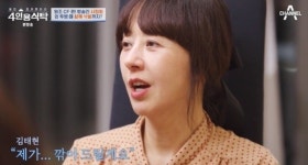 서정희, 암 투병 당시…♥김태현, 날 위해 삭발 (4인용식탁)