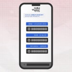 ‘브랜딩 인 성수동’, OST 하라메 공개…명품 보이스 향연