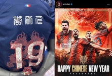 “이강인 있는데”…PSG, 음력설→중국설 표기 논란 ‘일파만파’