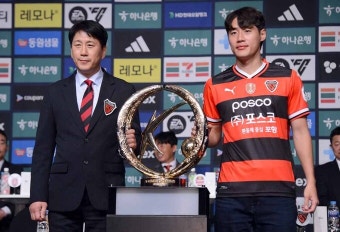 [SW포토]프로축구 포항 박태하 감독과 한찬희
