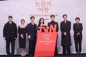 [SW포토]'눈물의 여왕' 기대해 주세요!