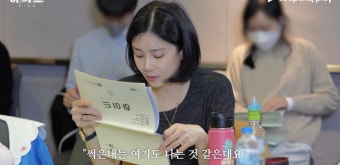 이보영 “상상도 못했던 반전”…‘하이드’ 대본 리딩마저 스릴 넘친다