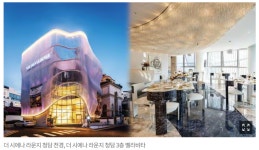 더 시에나 라운지 청담, 와인 전문공간으로 입지 굳힐 것