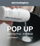 스킨 트리트먼트 전문 더말로지카, 비클린 in 더현대서울 팝업 오픈