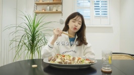 강민경, ‘꿀맛’ 도미찜 레시피 공개 “이 집 잘하네”