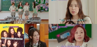 이희진이 윤은혜 때렸다?…베이비복스, 불화설 해명 “안티 많아 서로 보호해줘”(놀던언니2)