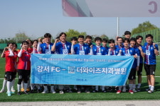 더와이즈치과병원, 서울 사회복지사 축구·풋살대회 유니폼 후원