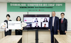 퀸 엘리자베스 국제 콩쿠르 본선 진출자 4인 지원