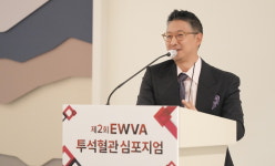 이담외과의원, 제2회 EWVA 투석혈관 심포지엄 성료