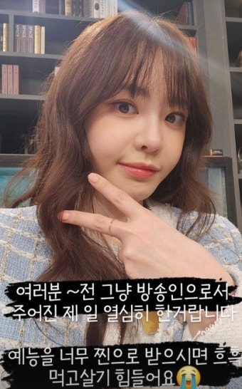 서유리-최재성, 합의금 미수령 논란 확산...법적 대응 불가피