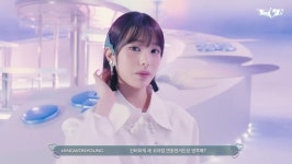 장원영, ‘해야’ MV 포인트 직접 공개 “다 들을 수 있어”