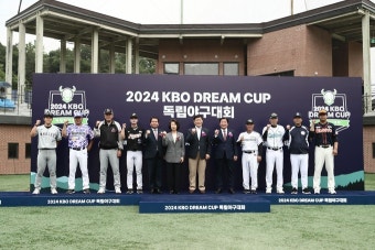 2024 KBO DREAM CUP 독립야구대회, 가평웨일스 결승 선착