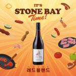 에르네스 스톤베이, 레드 블랜드 CU 편의점 출시