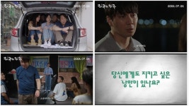 이지현X문선용 ‘진주의 진주’, 24일 개봉 확정…삼각지 다방을 지켜라!