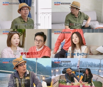 ‘54세’ 심현섭, ‘11살 연하’ 열애 80일 만에 프러포즈…“가방 안에 반지” (조선의 사랑꾼)