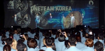 [SW포토]파리올림픽 선수단, 선전을 기원합니다