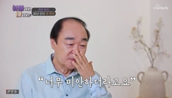 장광, 아들과 첫 술자리…속마음 깨닫고 “너무 미안해” 눈물 (아빠하고 나하고)