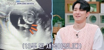 심형탁 “연년생 아이 셋이 목표”…사야 친정간 사이 아기방 만들기 (신랑수업)