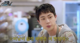 PC방 알바생 된 방탄소년단 진, 초등학생들과 ‘게임 대결’, 역시 케미왕