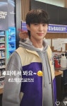 변우석, 귀국하자마자 ‘열일’ 홍보 “이따 봐요”