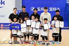 도이치모터스, 서울삼성썬더스농구단과 스폰서십 일환으로 유소년 농구대회 개최