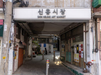 잠실·후암동 거리서 만나는 일상 속 숨겨진 역사