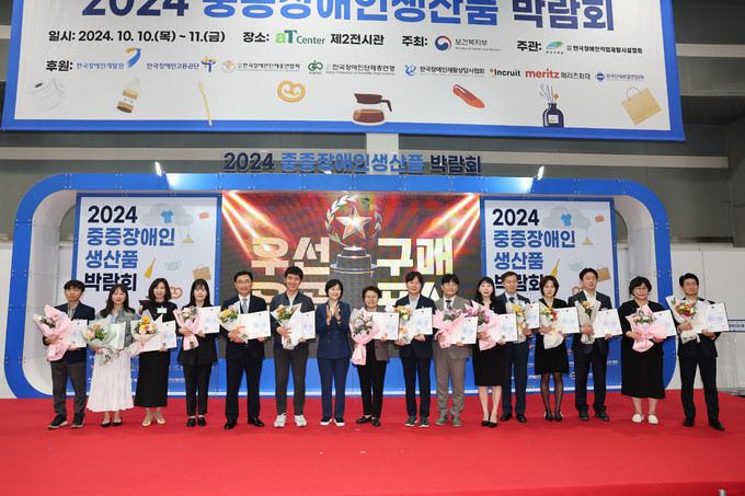 국민체육진흥공단, 2025년 농촌발전 유공 정부포상 수상 및 농림축산식품부 장관 표창 획득