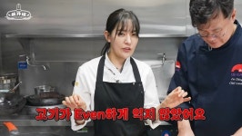 ‘흑백요리사’ 클라스…‘맛 절대 보장’ 특제 레시피 공개