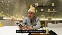 조세호, ‘부친과 함께’ 신랑 입장에 울컥…“감동 받았다”