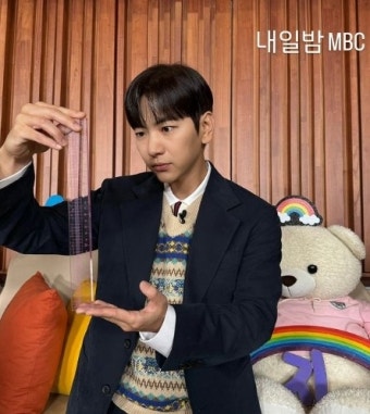 이주승, ‘예식장’ 투어 앞두고…‘나혼산’ 예고하며 기대감 UP