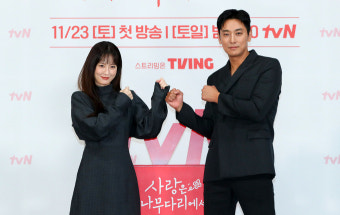 정유미 “주지훈과 설레는 키 차이? 올려보느라 목 아파”…‘사외다’ 피지컬도 완벽한 혐관 로코 [SW현장]