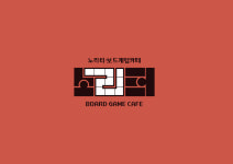 한경기획, 보드게임카페 브랜드 ‘노리터’ 대구 동성로 1호점 오픈