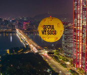 여의도 하늘 밝힌 ‘서울달’…100일 만에 20,000명 태웠다