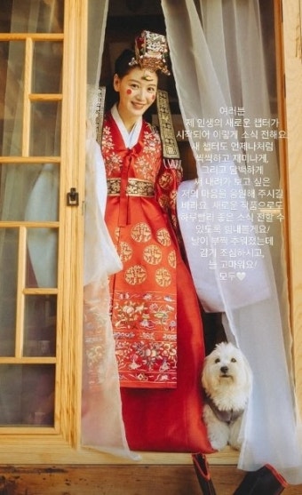 ‘극비리 결혼’ 김재경, 뒤늦게 소감 전해 “늘 고마워요”