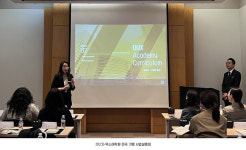 DUX-덕스어학원, 내년 1월 ‘서울·경인 학원사업 성공콘서트’ 개최