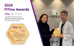 미호성형외과, ‘2024 핏미 어워드’ 더 그랜드 프라이즈 수상