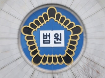 [속보]법원, '내란 수괴' 혐의 윤 대통령 체포영장 발부