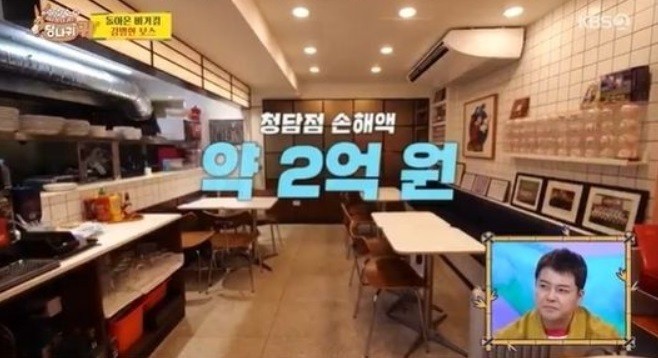 프로창업러 김병현, 또 한 번의 도전.. 양재동 햄버거집 오픈 예정!