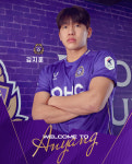 “꿈에 그리던 순간입니다” FC안양, ‘김지훈·장정우’ 대학 신인 2인방 영입