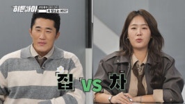 ‘히든아이’ 소유 “현관문에 쪽지를 붙여두고 간 사생 있어”