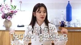 전미도, ‘슬의생’ 오디션 중단됐다 “신인으로 가는 게…”