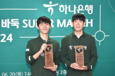 우승상금만 7500만원… ‘하나은행 바둑 슈퍼매치’ 참가자격 제한 지운 종합기전 탈바꿈