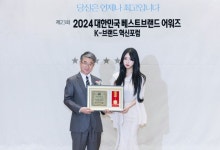 얼굴기획(FACEPLAN), 비비아르떼 서울과 MOU 체결