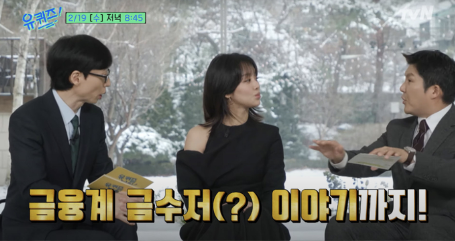 차주영, 미국 금융계 소문 진실 밝혀...후회 없이 모든 것 쏟아내고 있는 이유