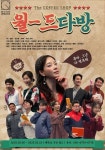 안혜경, 연극부터 ‘골때녀’까지...팔방미인다운 미모 [스타★샷]