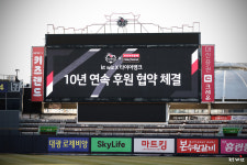 ‘10년째 파트너’ 프로야구 KT, 타이어뱅크와 동행 이어간다