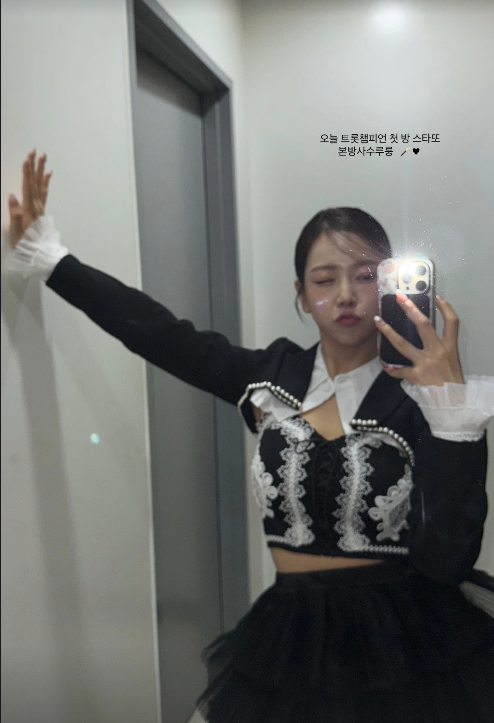 강예슬, 세미트롯 싱글 넘버원 발표, 바이브 윤민수 피처링 참여 평가↑
