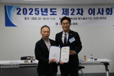 대한우슈협회, 생활체육 실무부회장에 도계심신수련원 최송배 원장 임명