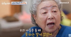‘4인용식탁’ 강부자, 가족 근황 “아들, 美 의대 연구원” 붕어빵 손녀까지 [TV핫스팟]