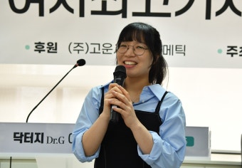 최정 9단의 5연패 도전… 2025 닥터지 여자 최고 기사 결정전, 5번째 시즌 출발
